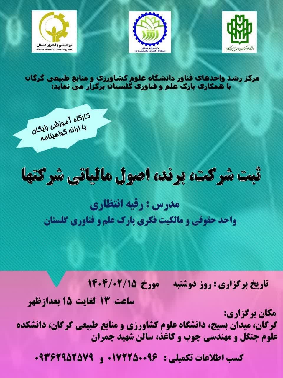خبر